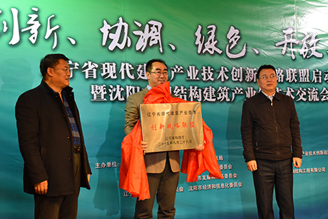 中辰建立产学研联盟